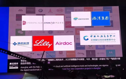 微軟攜手百芝龍，于2018世界人工智能大會(huì)宣布智慧家庭場景落地