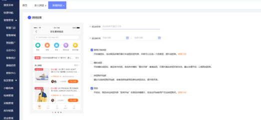 北京ERP實(shí)施公司 專業(yè)信息系統(tǒng)集成服務(wù)，賦能企業(yè)數(shù)字化轉(zhuǎn)型