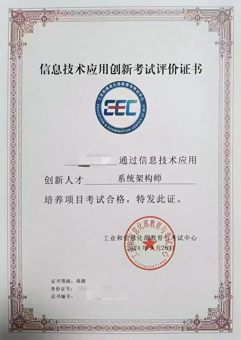 “全能職場(chǎng)人”的養(yǎng)成 安全、庫(kù)、程與架的多面思辯