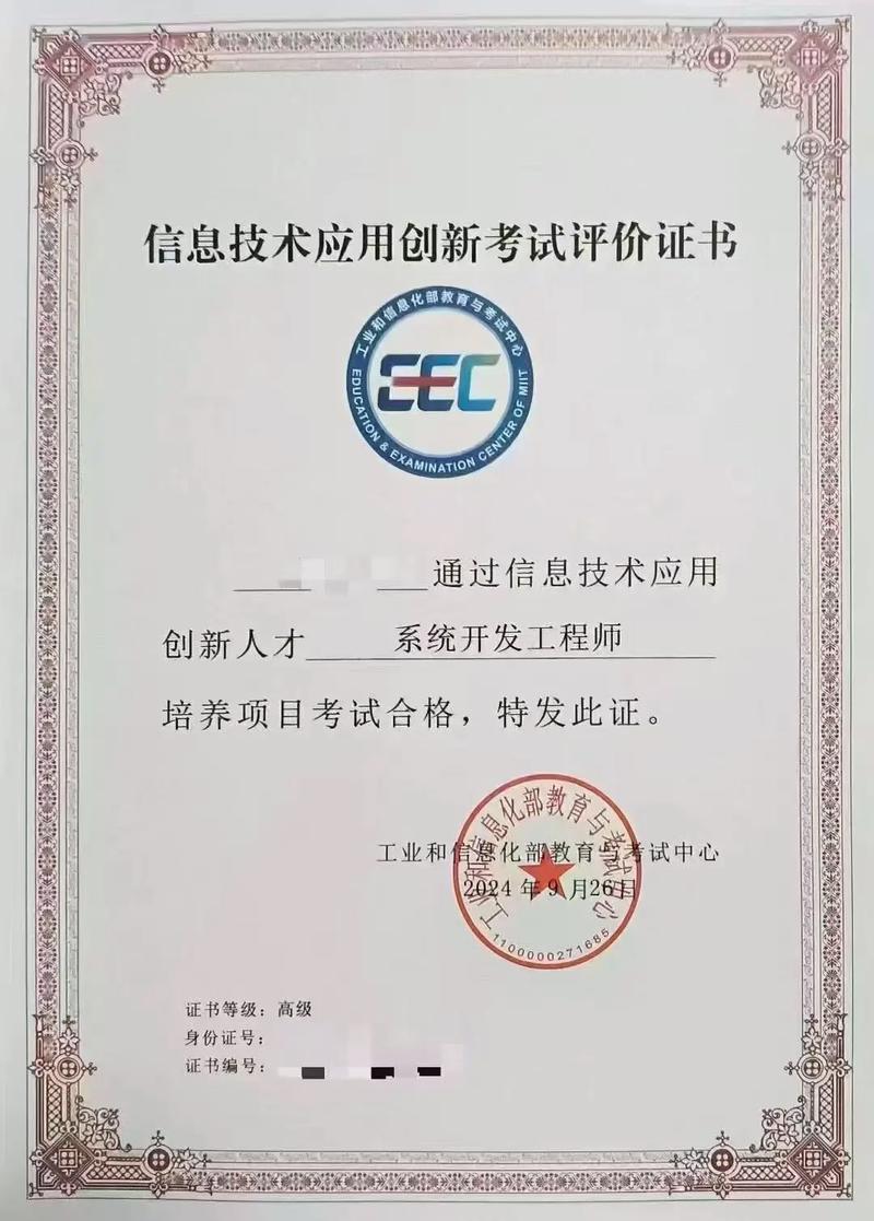 信創(chuàng)集成項(xiàng)目管理中的關(guān)鍵技術(shù)角色與實(shí)務(wù)要點(diǎn)